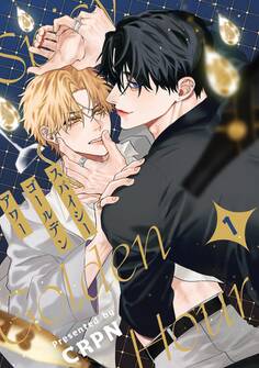 スパイシーゴールデンアワー 第1話