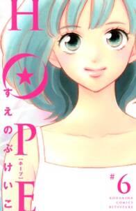 女神のリーブラ 1 無料 試し読みなら Amebaマンガ 旧 読書のお時間です 女神のリーブラ 1 無料 試し読みなら Amebaマンガ 旧 読書のお時間です