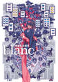 黒星紅白画集　blanc