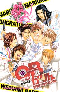 Mvpは譲れない 4 無料 試し読みなら Amebaマンガ 旧 読書のお時間です Mvpは譲れない 4 無料 試し読みなら Amebaマンガ 旧 読書のお時間です