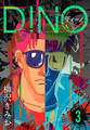 DINO ディーノ 新装版 3
