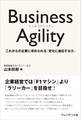 Business Agility