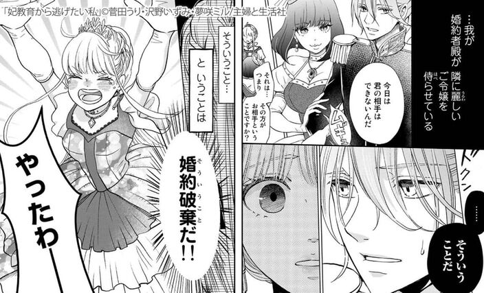 夏得 ビッグウェーブ 21 眠れない夏の夜に読みたい 大人のベット タイムlove 厳選無料50冊以上 無料マンガキャンペーン Amebaマンガ 旧 読書のお時間です 夏得 ビッグウェーブ 21 眠れない夏の夜に読みたい 大人のベット タイムlove 厳選無料50冊以上 無料マンガキャンペーン Amebaマンガ 旧 読書のお時間です