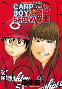ふー are you 1巻 無料 試し読みなら Amebaマンガ 旧 読書のお時間です ふー are you 1巻 無料 試し読みなら Amebaマンガ 旧 読書のお時間です