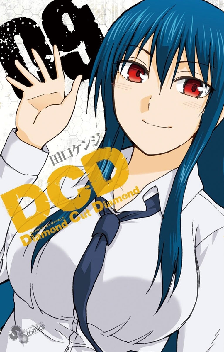 ＤＣＤ