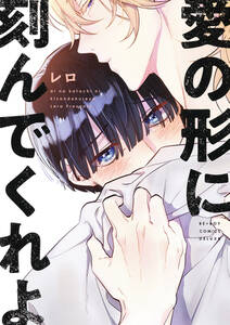 僕らは運命じゃない 無料 試し読みなら Amebaマンガ 旧 読書のお時間です 僕らは運命じゃない 無料 試し読みなら Amebaマンガ 旧 読書のお時間です