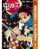 今無料で読めるamebaマンガ アル