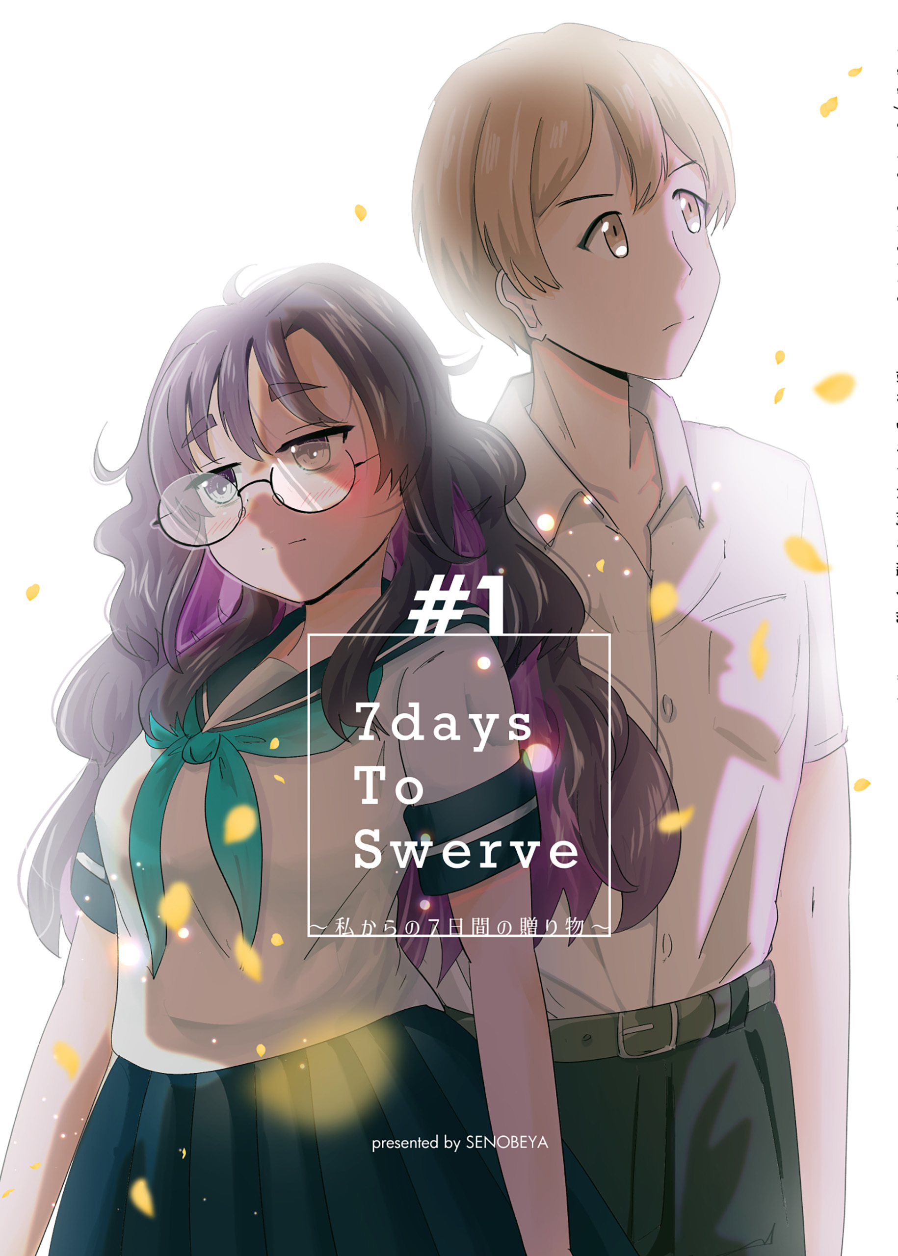 7daysToSwerve
