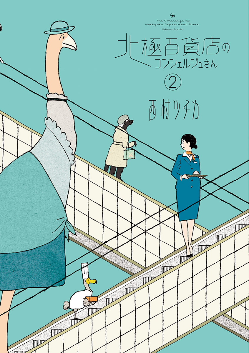 ビッグコミックの作品一覧 211件 Amebaマンガ 旧 読書のお時間です