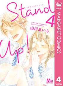 シュガーズ 無料 試し読みなら Amebaマンガ 旧 読書のお時間です シュガーズ 無料 試し読みなら Amebaマンガ 旧 読書のお時間です