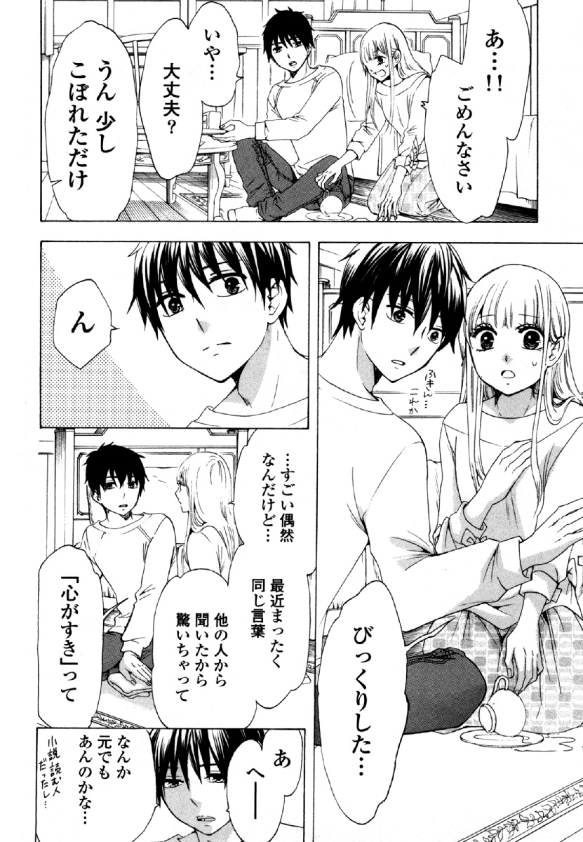 71話無料]中卒労働者から始める高校生活の全エピソード一覧(全76話)|佐々木ミノル|無料連載|人気漫画を無料 で試し読み・全巻お得に読むならAmebaマンガ