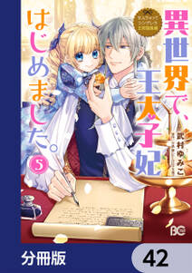 汐邑雛の作品一覧 3件 人気マンガを毎日無料で配信中 無料 試し読みならamebaマンガ 旧 読書のお時間です 汐邑雛の作品一覧 3件 人気マンガを毎日無料で配信中 無料 試し読みならamebaマンガ 旧 読書のお時間です