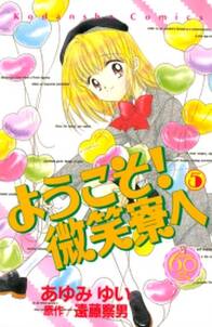 プリンセスver 1 1 無料 試し読みなら Amebaマンガ 旧 読書のお時間です プリンセスver 1 1 無料 試し読みなら Amebaマンガ 旧 読書のお時間です