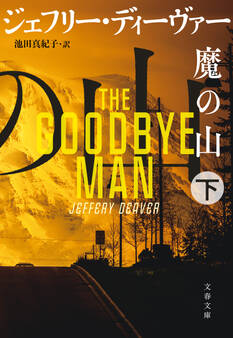 コルター・ショウ