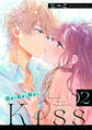 Re:Re:Re:Kiss : 2
