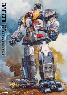 超獣機神ダンクーガファイナルメモリアル