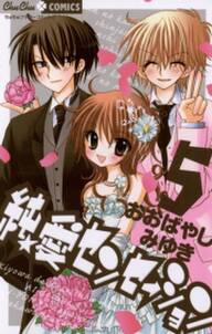 こいき七変化 2 無料 試し読みなら Amebaマンガ 旧 読書のお時間です こいき七変化 2 無料 試し読みなら Amebaマンガ 旧 読書のお時間です