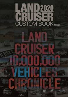 LAND CRUISER CUSTOM BOOK 2020