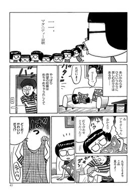 23話無料 不妊治療 やめました ふたり暮らしを決めた日 無料連載 Amebaマンガ 旧 読書のお時間です