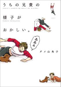 東京大学物語 34 無料 試し読みなら Amebaマンガ 旧 読書のお時間です 東京大学物語 34 無料 試し読みなら Amebaマンガ 旧 読書のお時間です