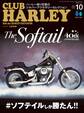 CLUB HARLEY 2024年10月号 Vol.291