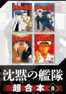doctor x 外科医 大門未知子 無料 試し読みなら Amebaマンガ 旧 読書のお時間です doctor x 外科医 大門未知子 無料 試し読みなら Amebaマンガ 旧 読書のお時間です