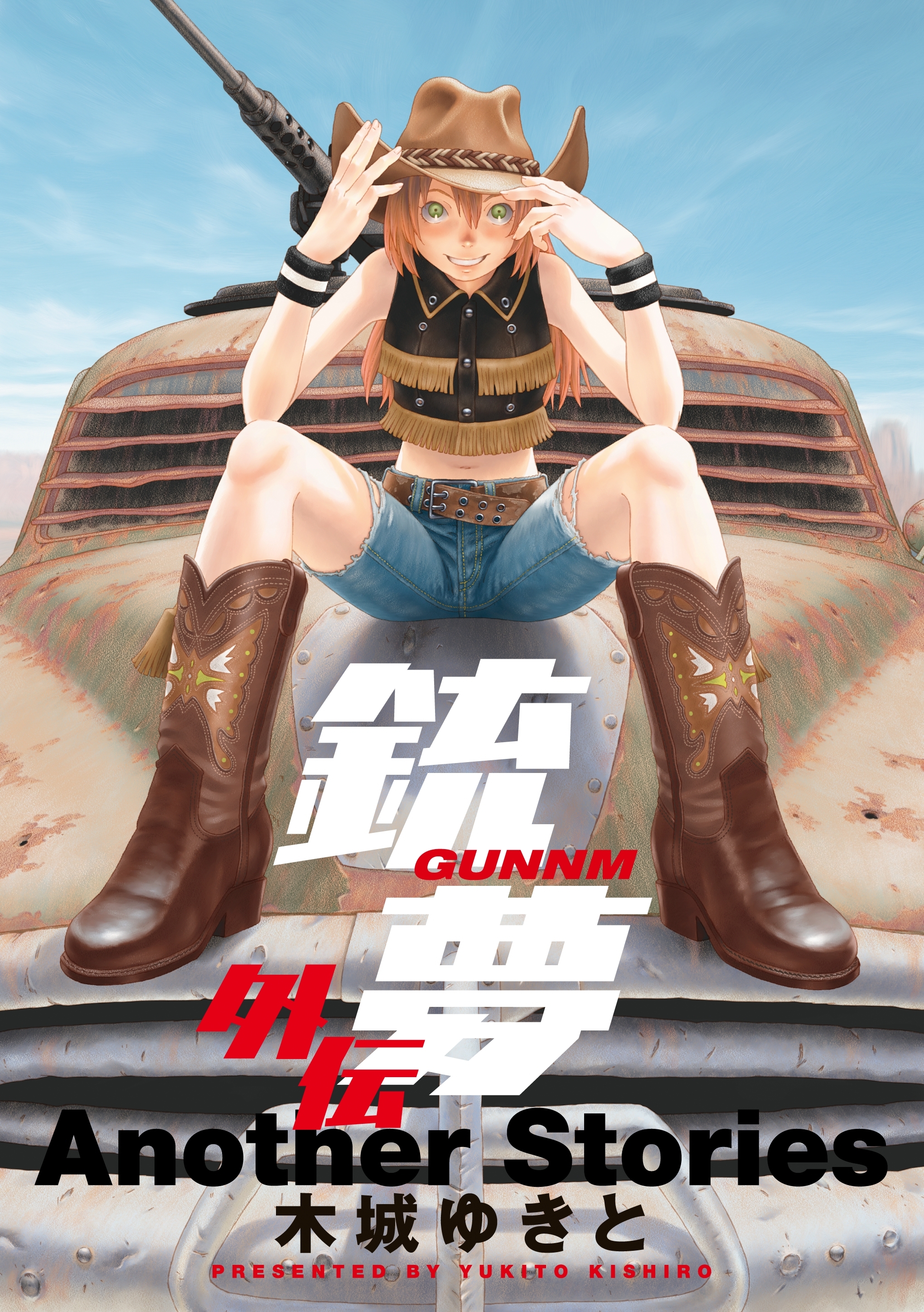 日本人気超絶の 銃夢last 銃夢火星戦記(1) 漫画 order 1-19 楽天市場 