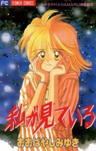 明るい記憶喪失 無料 試し読みなら Amebaマンガ 旧 読書のお時間です 明るい記憶喪失 無料 試し読みなら Amebaマンガ 旧 読書のお時間です