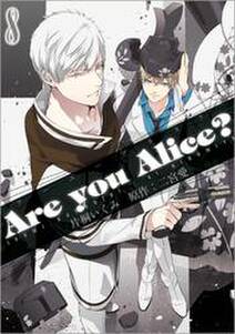 Are you Alice？: 8