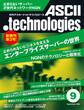 月刊アスキードットテクノロジーズ 2009年9月号