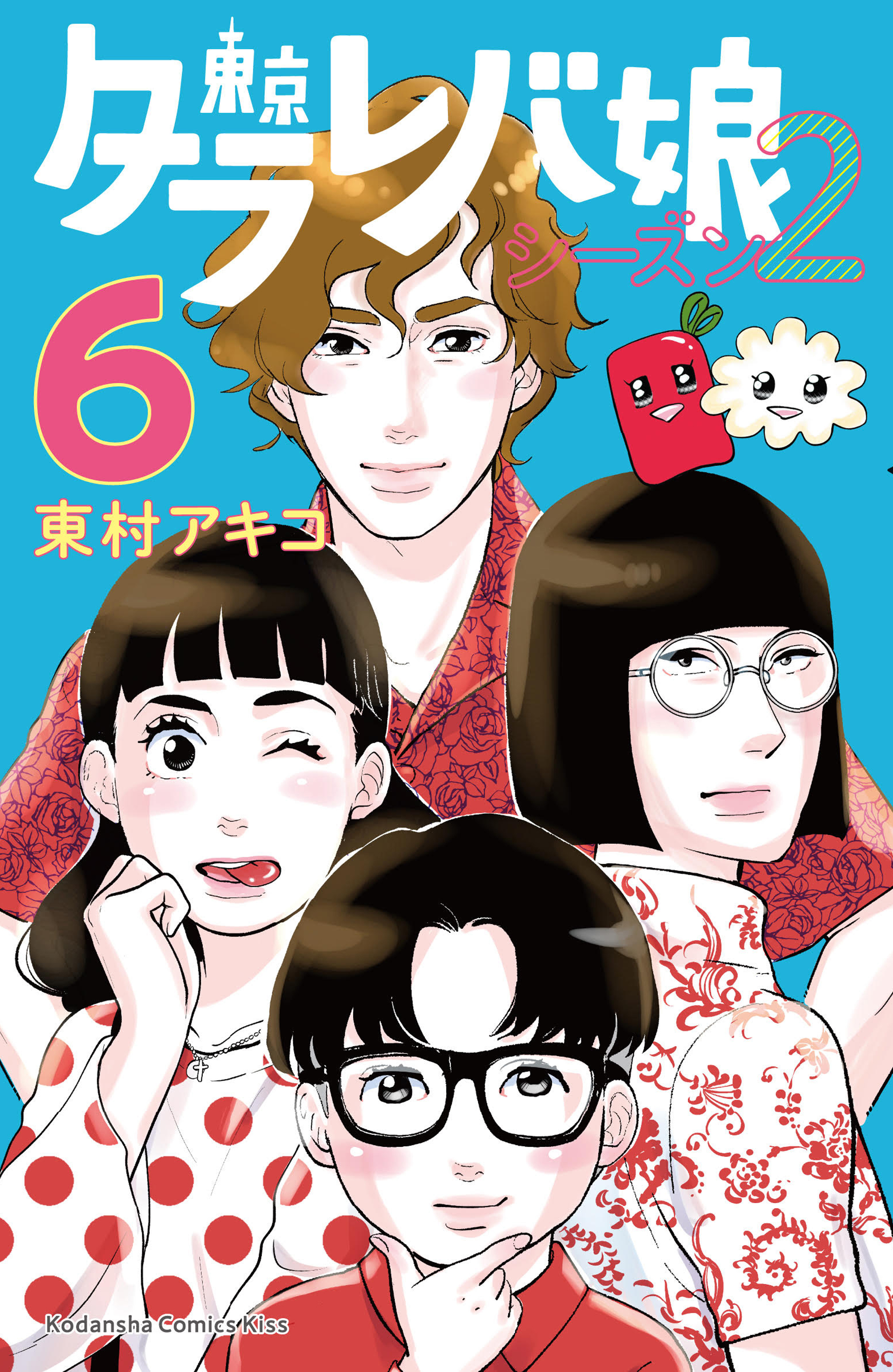 東京タラレバ娘　シーズン２