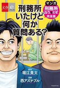 魁 クロマティ高校 無料 試し読みなら Amebaマンガ 旧 読書のお時間です 魁 クロマティ高校 無料 試し読みなら Amebaマンガ 旧 読書のお時間です
