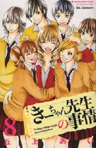 東京アリス 無料 試し読みなら Amebaマンガ 旧 読書のお時間です 東京アリス 無料 試し読みなら Amebaマンガ 旧 読書のお時間です