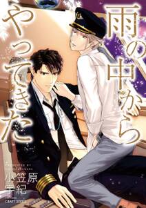 お稲荷さまのハニーバニー 無料 試し読みなら Amebaマンガ 旧 読書のお時間です お稲荷さまのハニーバニー 無料 試し読みなら Amebaマンガ 旧 読書のお時間です
