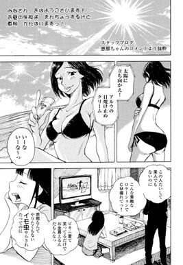 15話無料 このゆびとまれ 無料連載 Amebaマンガ 旧 読書のお時間です