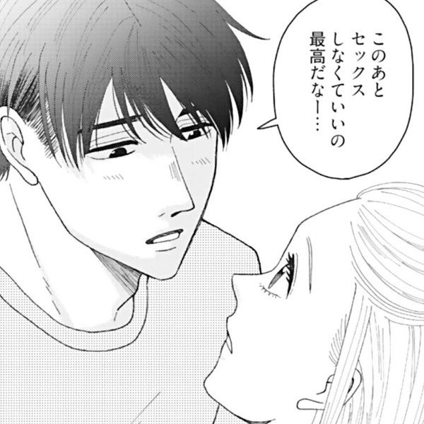 ドキドキ同居生活系恋愛マンガの編集部pick Upシーン 152件