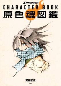 テシェキュルエデリム ありがとう 無料 試し読みなら Amebaマンガ 旧 読書のお時間です テシェキュルエデリム ありがとう 無料 試し読みなら Amebaマンガ 旧 読書のお時間です