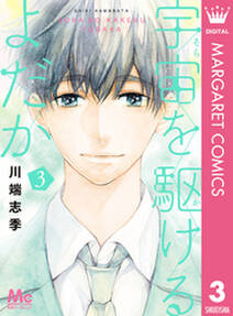 ヒメゴト 十九歳の制服 無料 試し読みなら Amebaマンガ 旧 読書のお時間です ヒメゴト 十九歳の制服 無料 試し読みなら Amebaマンガ 旧 読書のお時間です