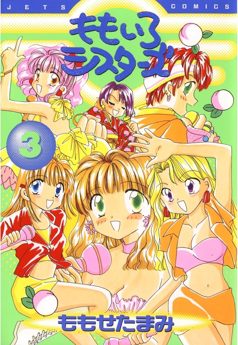 ももいろシスターズ（３）