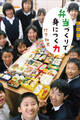 世の中への扉 弁当づくりで身につく力