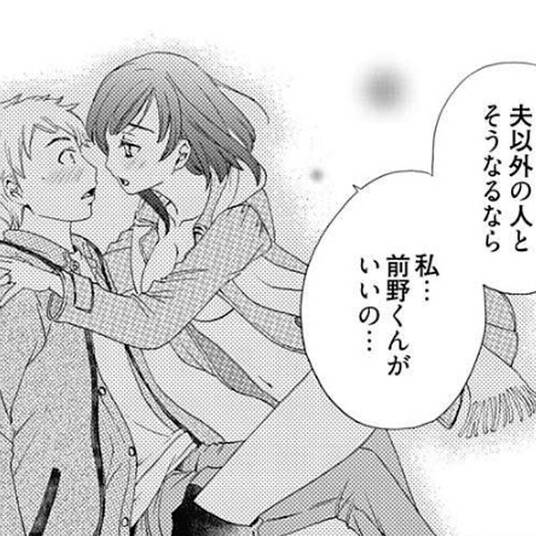 話無料 ケモノスイッチ 無料連載 Amebaマンガ 旧 読書のお時間です 話無料 ケモノスイッチ 無料連載 Amebaマンガ 旧 読書のお時間です
