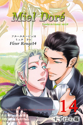 Fleur Rouge -フルールルージュ-