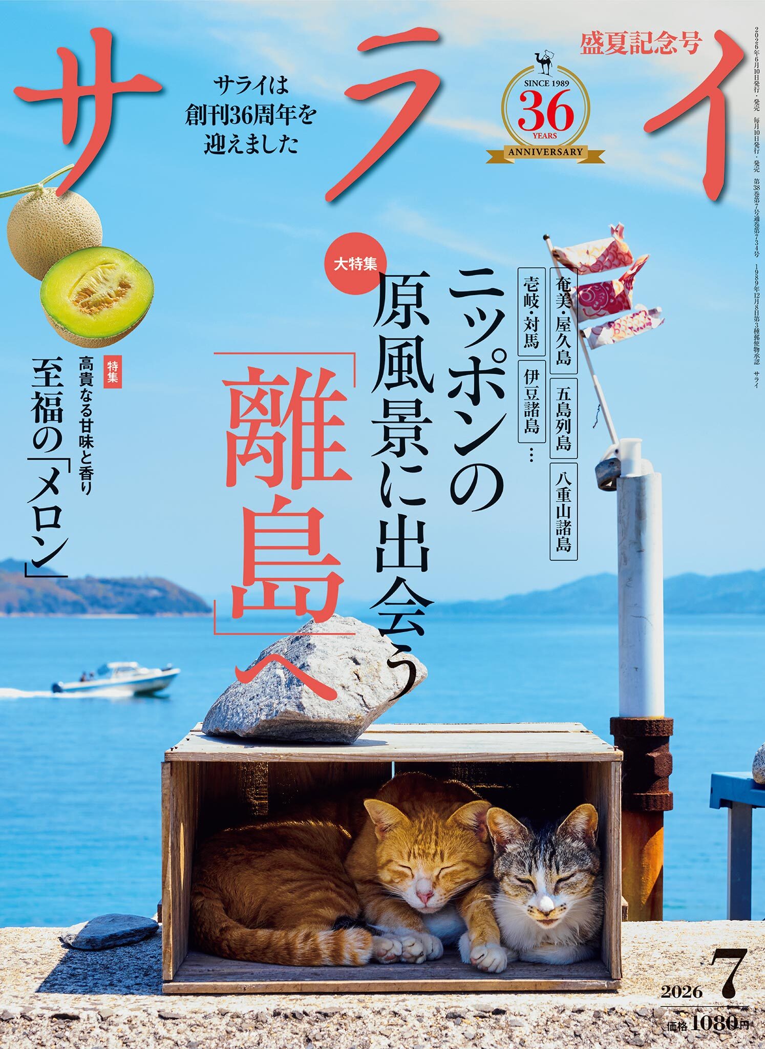 サライ