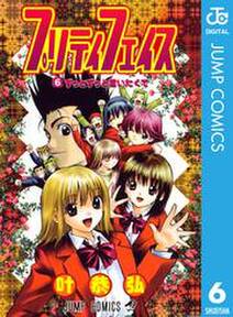 ダブルアーツ 無料 試し読みなら Amebaマンガ 旧 読書のお時間です ダブルアーツ 無料 試し読みなら Amebaマンガ 旧 読書のお時間です