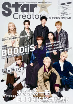 Star Creators!~YouTuberの本~