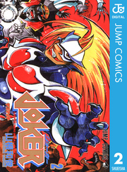 山根和俊の作品一覧 9件 人気マンガを毎日無料で配信中 無料 試し読みならamebaマンガ 旧 読書のお時間です