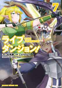 カフェ ドラゴンステーキ 第7話 単話版 無料 試し読みなら Amebaマンガ 旧 読書のお時間です カフェ ドラゴンステーキ 第7話 単話版 無料 試し読みなら Amebaマンガ 旧 読書のお時間です