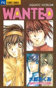 真夜中のジュエル 無料 試し読みなら Amebaマンガ 旧 読書のお時間です 真夜中のジュエル 無料 試し読みなら Amebaマンガ 旧 読書のお時間です