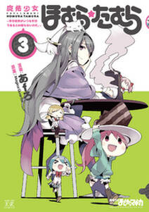 レッドスプライト 2 無料 試し読みなら Amebaマンガ 旧 読書のお時間です レッドスプライト 2 無料 試し読みなら Amebaマンガ 旧 読書のお時間です