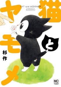 新選組疾風伝 群狼の星 6 無料 試し読みなら Amebaマンガ 旧 読書のお時間です 新選組疾風伝 群狼の星 6 無料 試し読みなら Amebaマンガ 旧 読書のお時間です